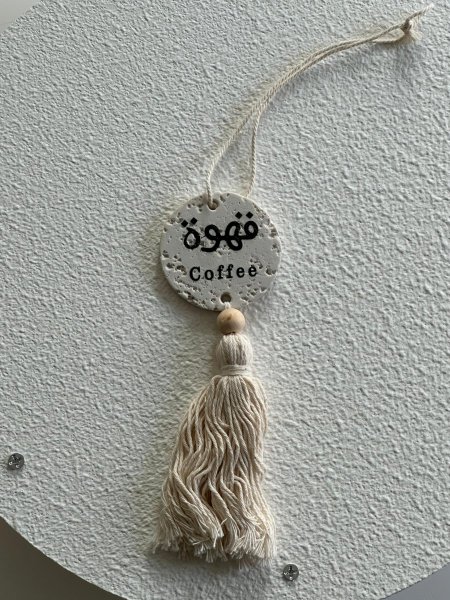 تعليقة براد قهوه