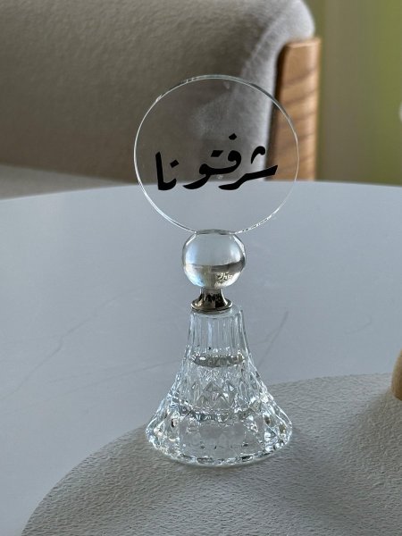 تنسيق شرفتونا