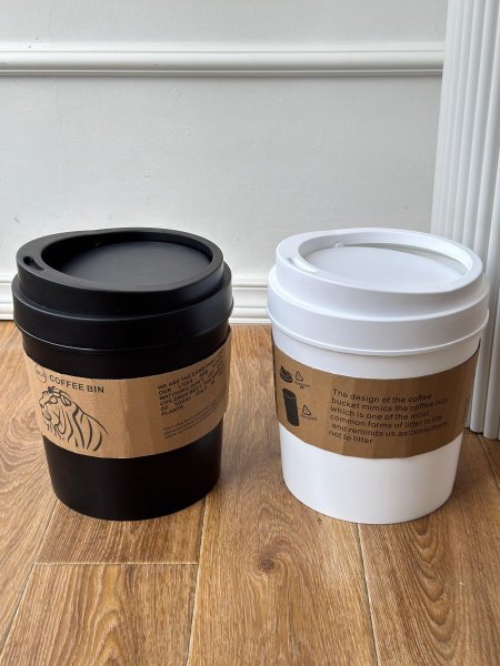 سله نفايات مروحه شكل كاسه قهوه (29*23سم)