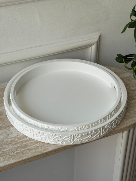 طقم صواني جبصين بالخط العربي مدور قطعتي (36+32سم)