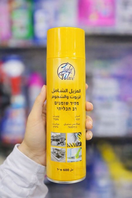 مزيل الشحوم 600 مل