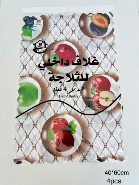 شكل2