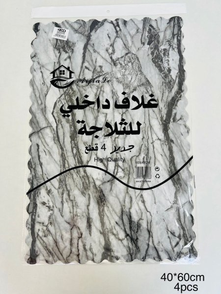 شكل3