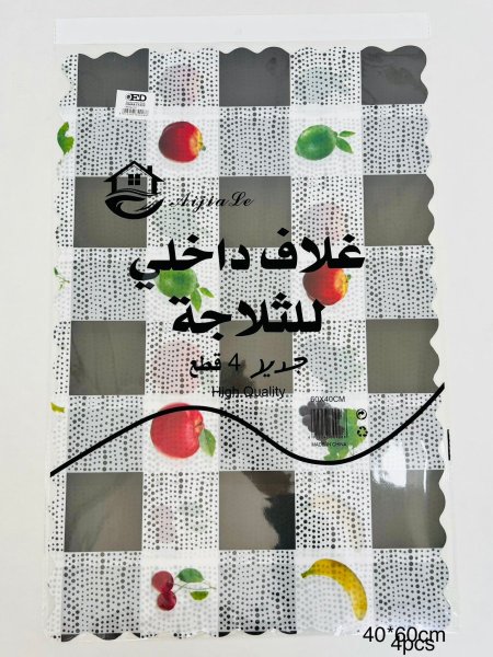 شكل6