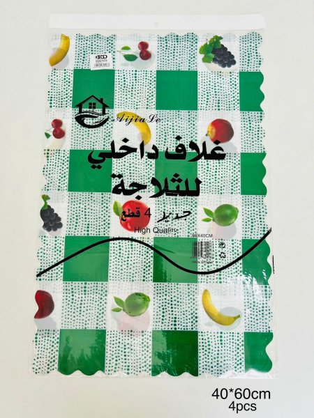 شكل7